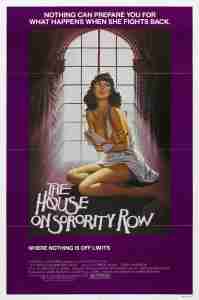 На греческой улице..