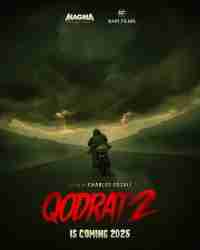 Экзорцист 2